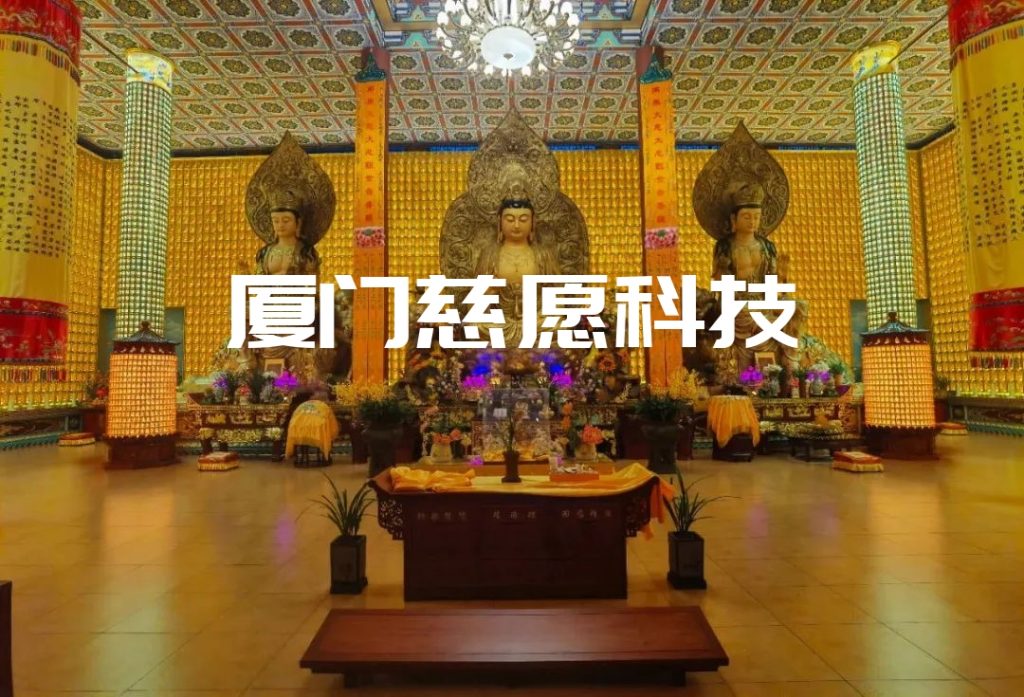 慈愿萬(wàn)佛墻