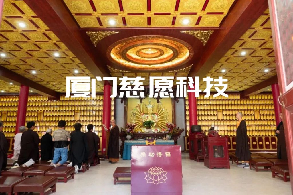 慈愿萬(wàn)佛墻