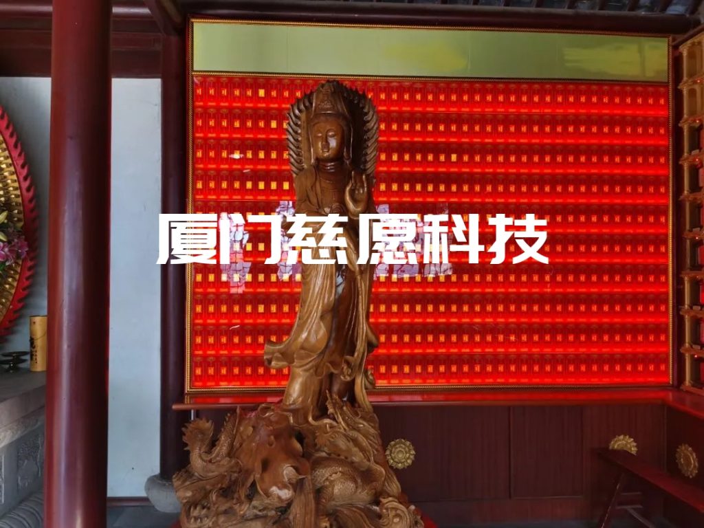 慈愿萬(wàn)佛墻