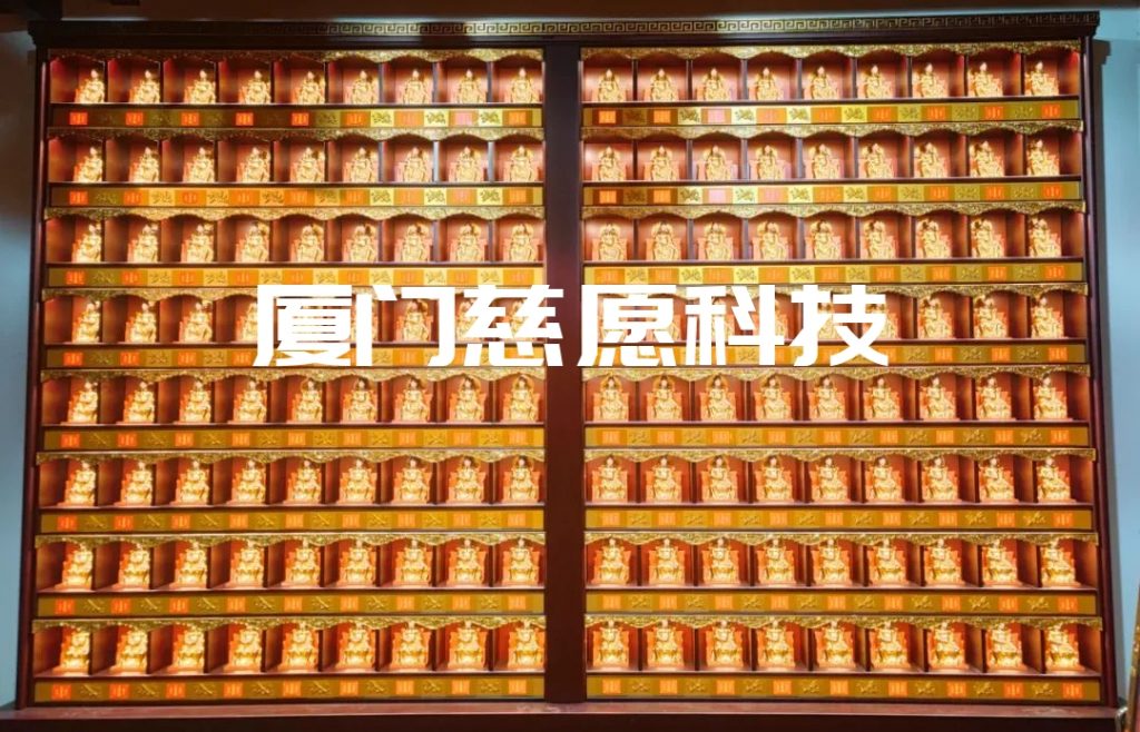 慈愿萬(wàn)佛墻